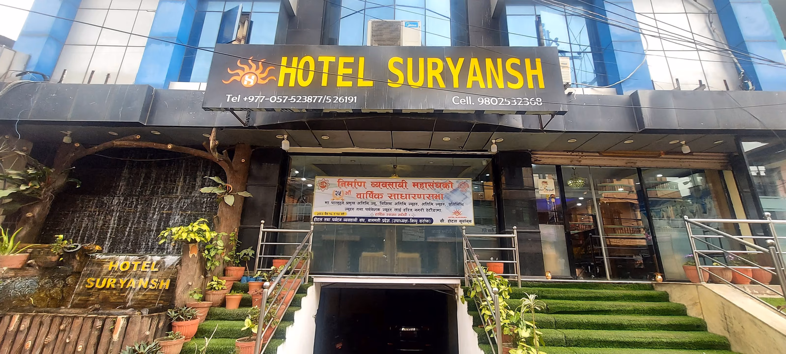 Hotel Suryansh cover