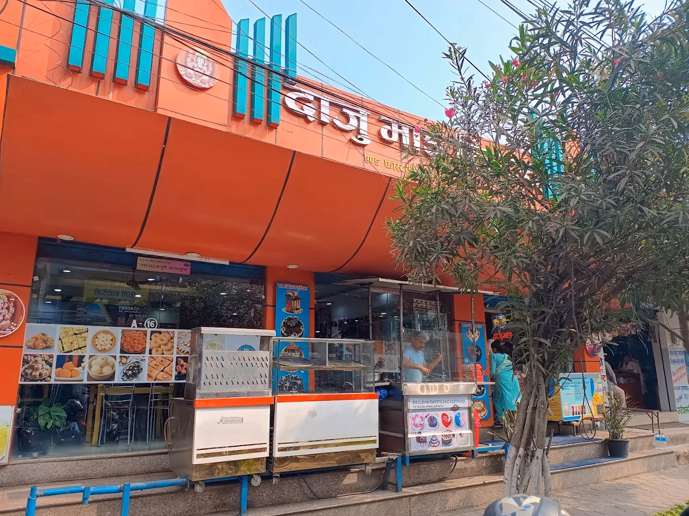 Dajubhai Sweets & Fastfood cover