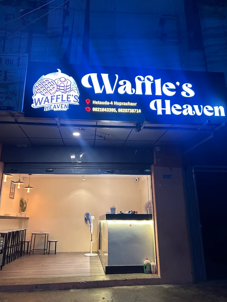 Waffle's Heaven