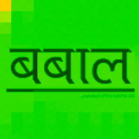 Babal Host